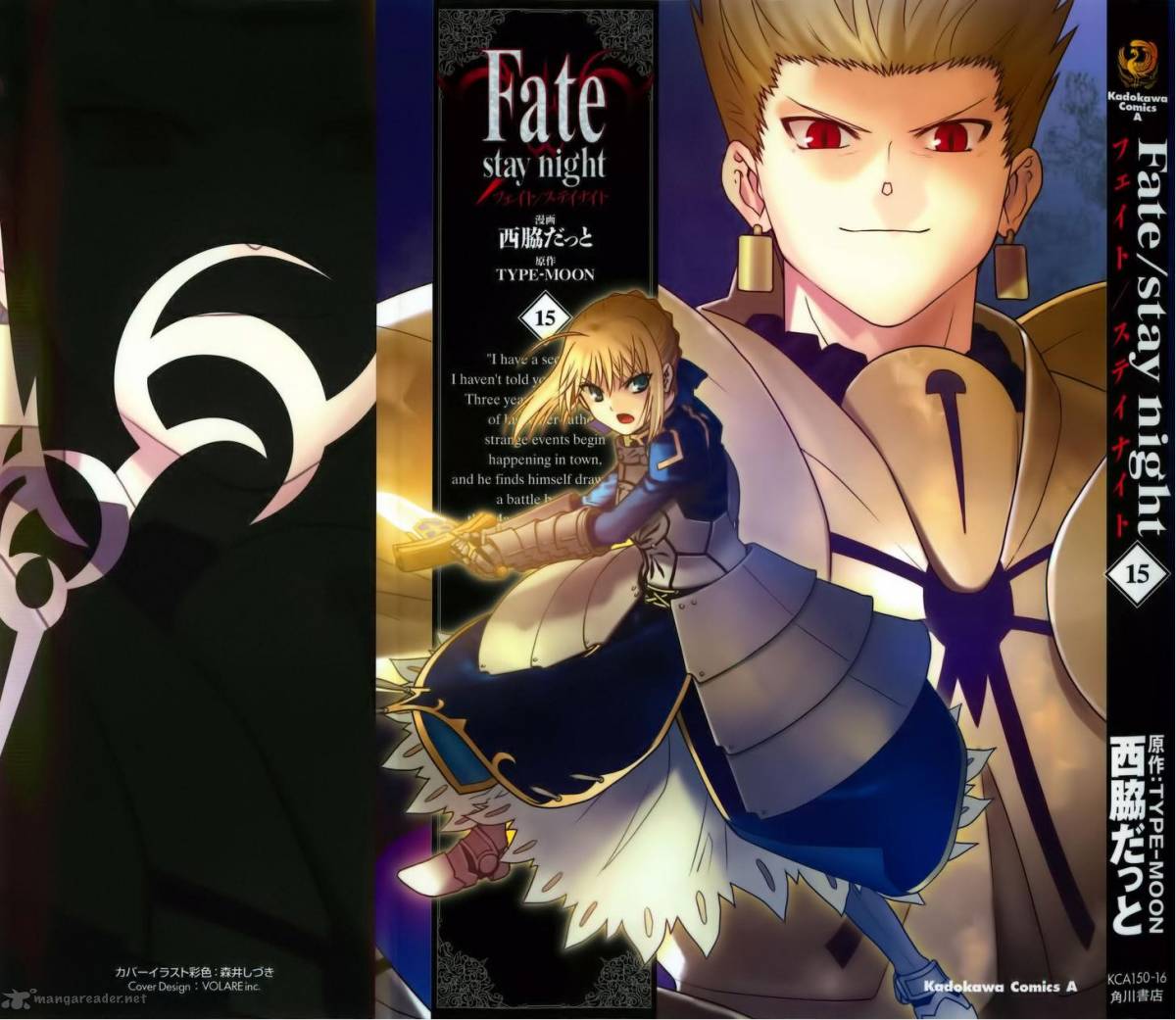 Fate Stay Night 64 4