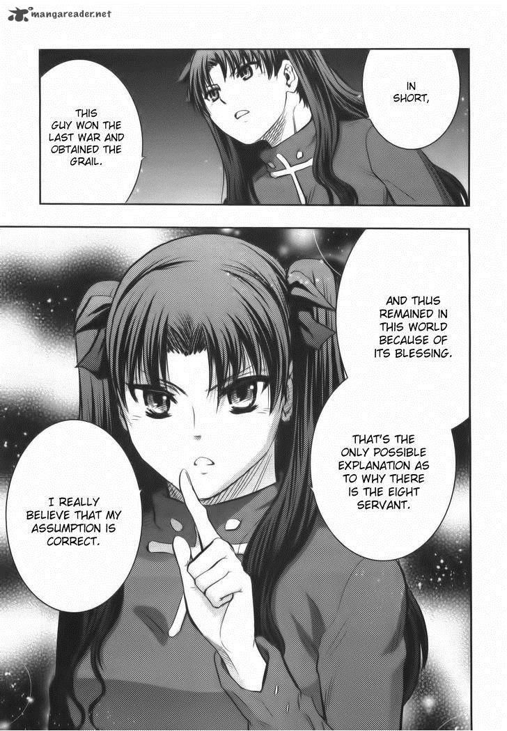 Fate Stay Night 65 17