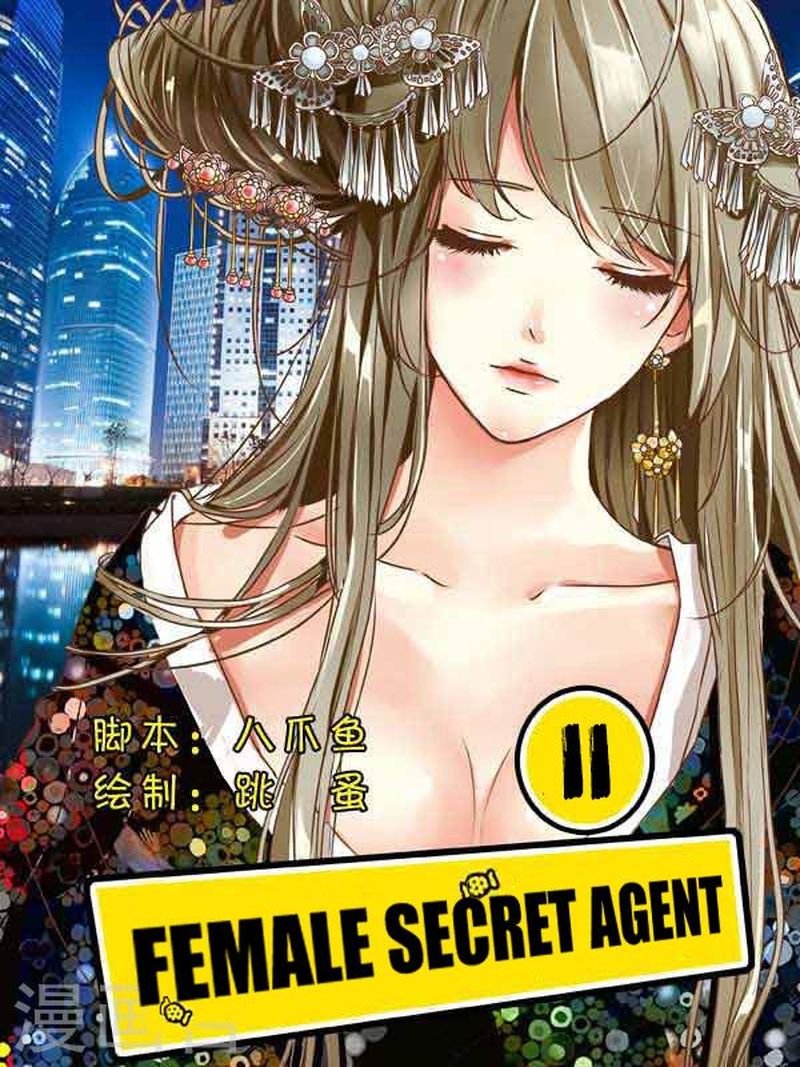 Female Secret Agent 11 1