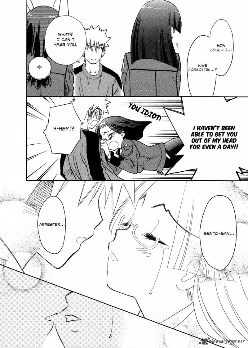 Fight Ippatsu Juuden Chan 14 7