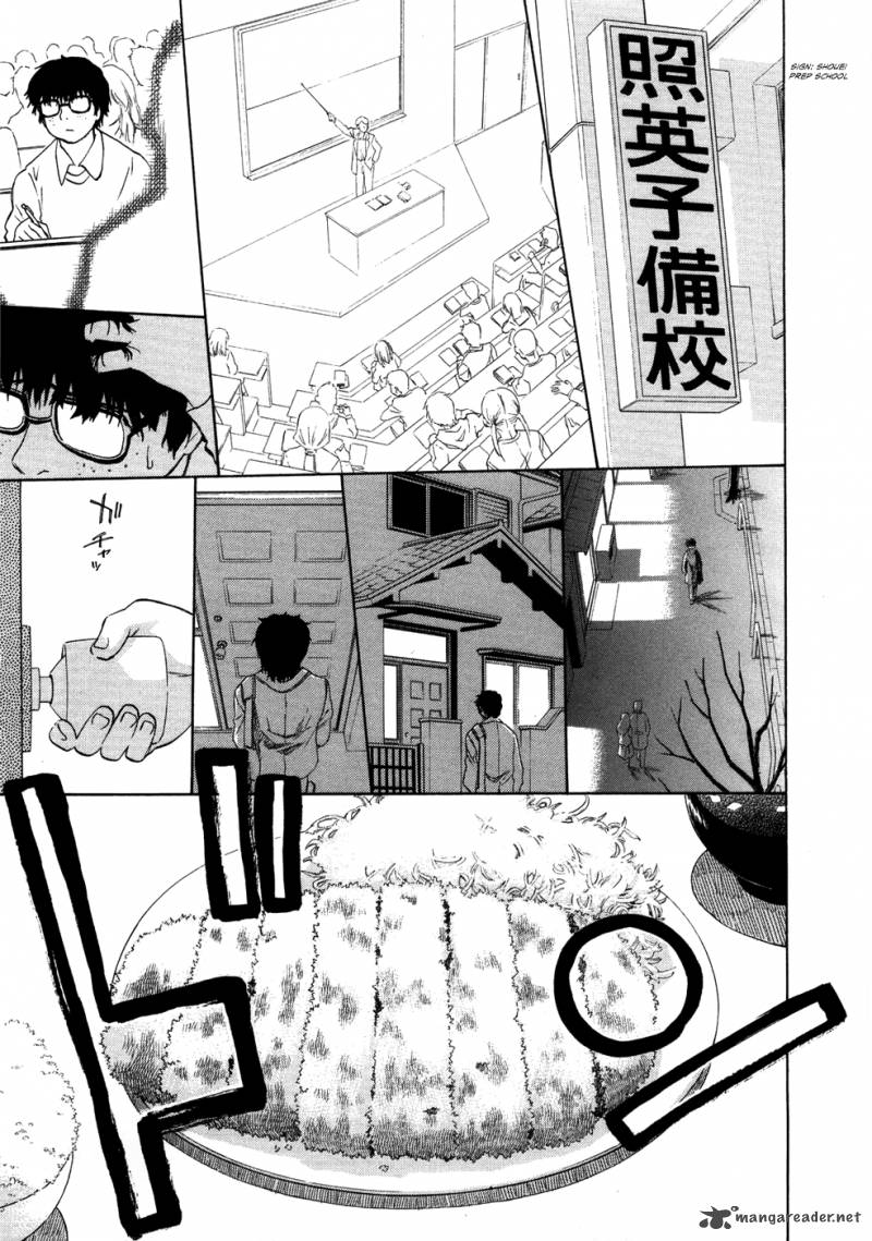 Fight Ippatsu Juuden Chan 4 12