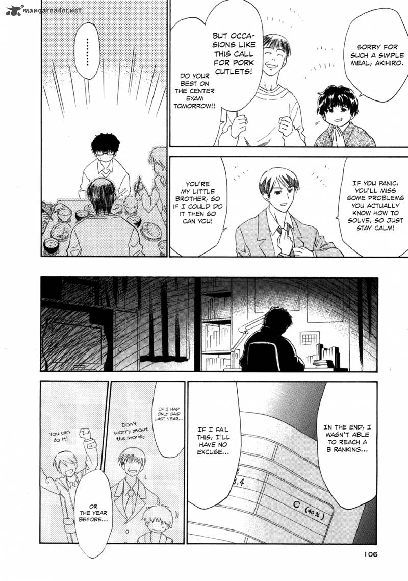 Fight Ippatsu Juuden Chan 4 13