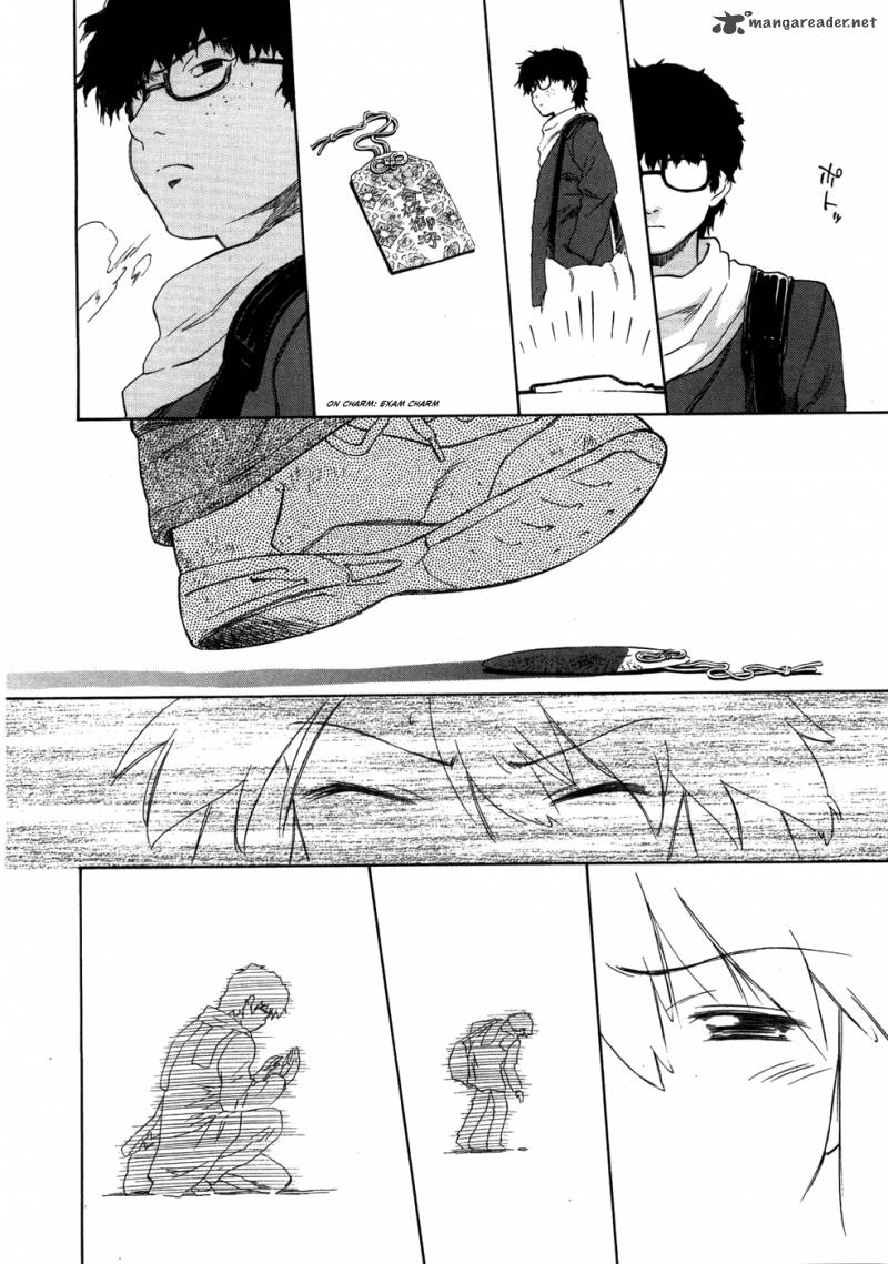 Fight Ippatsu Juuden Chan 4 21