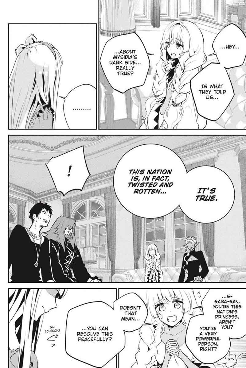 Final Fantasy Lost Stranger 11 11