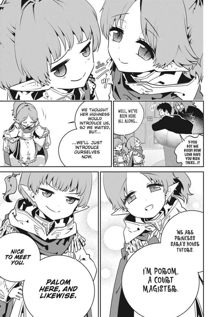 Final Fantasy Lost Stranger 11 14