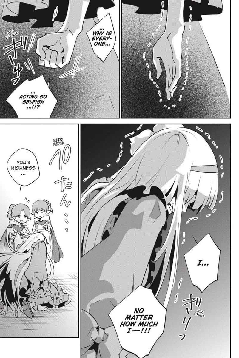 Final Fantasy Lost Stranger 11 28