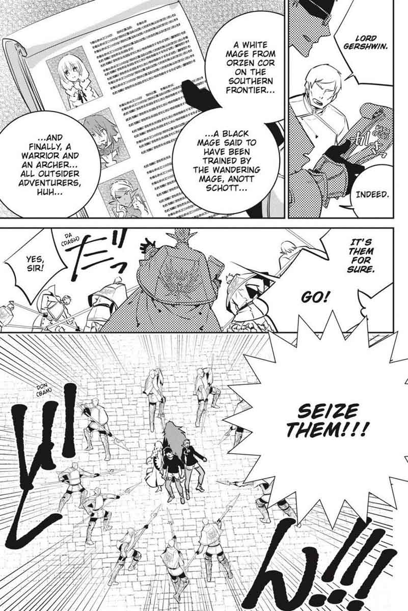 Final Fantasy Lost Stranger 11 4