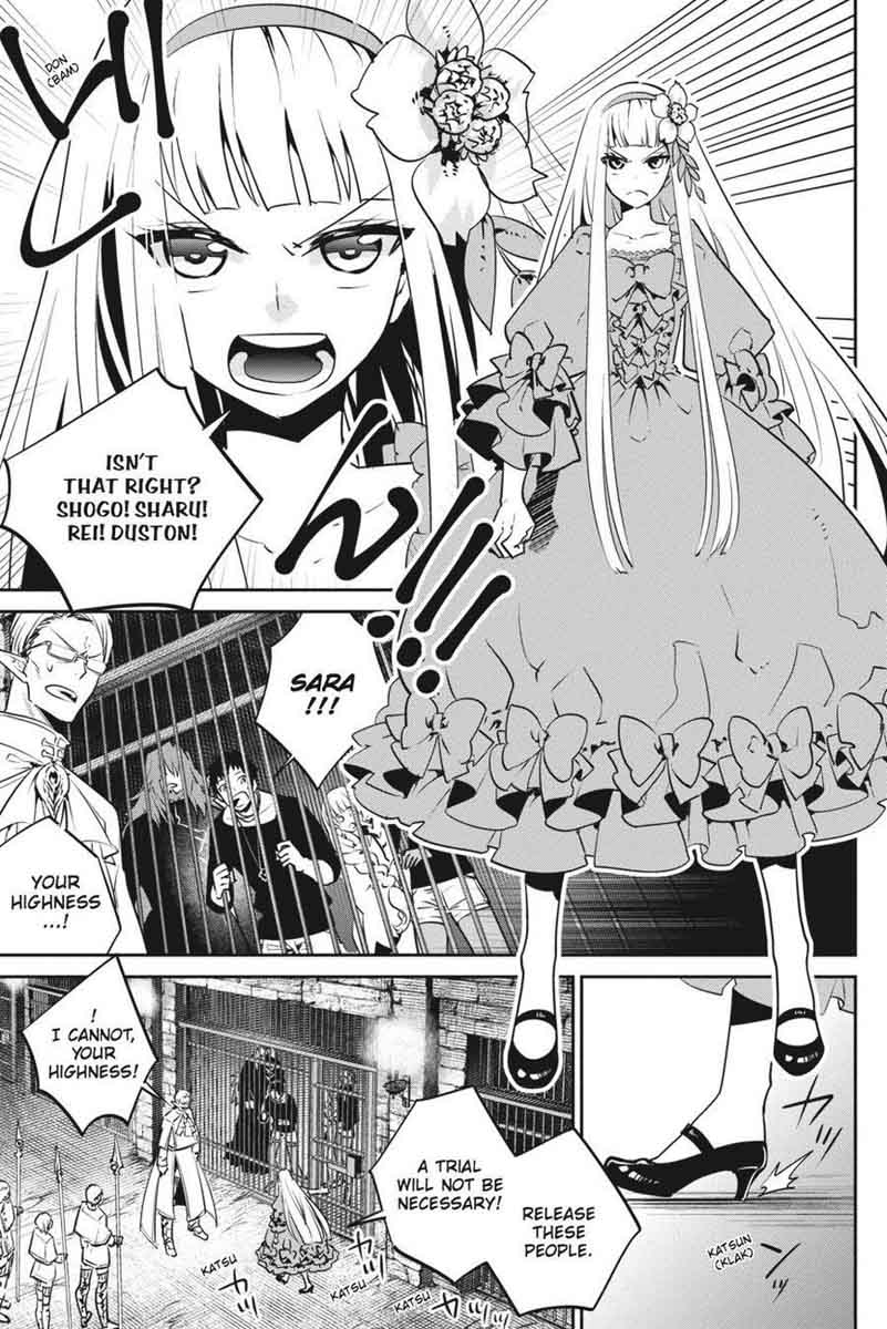 Final Fantasy Lost Stranger 11 8
