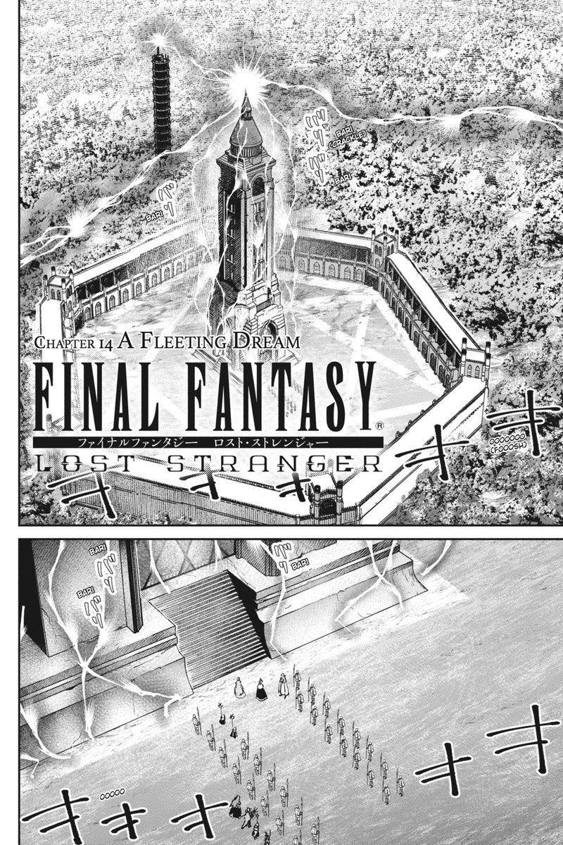 Final Fantasy Lost Stranger 14 3