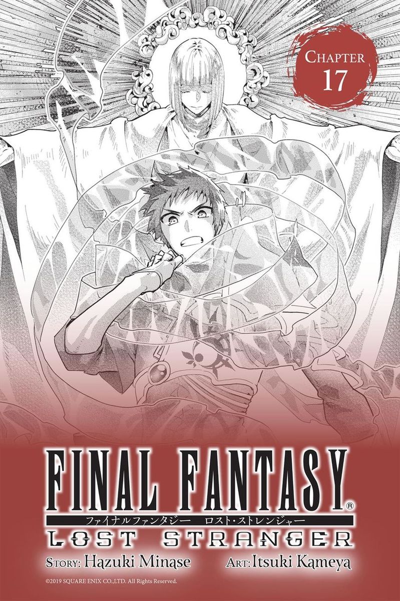 Final Fantasy Lost Stranger 17 1