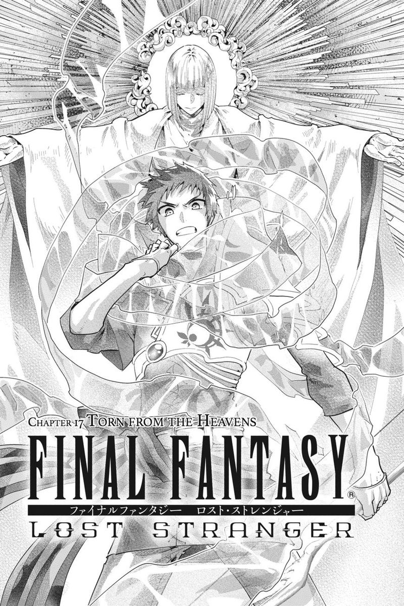 Final Fantasy Lost Stranger 17 3