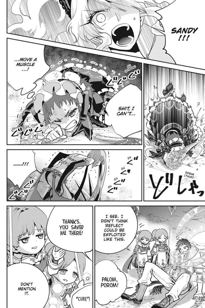Final Fantasy Lost Stranger 17 31