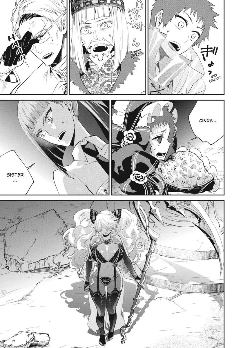 Final Fantasy Lost Stranger 17 45