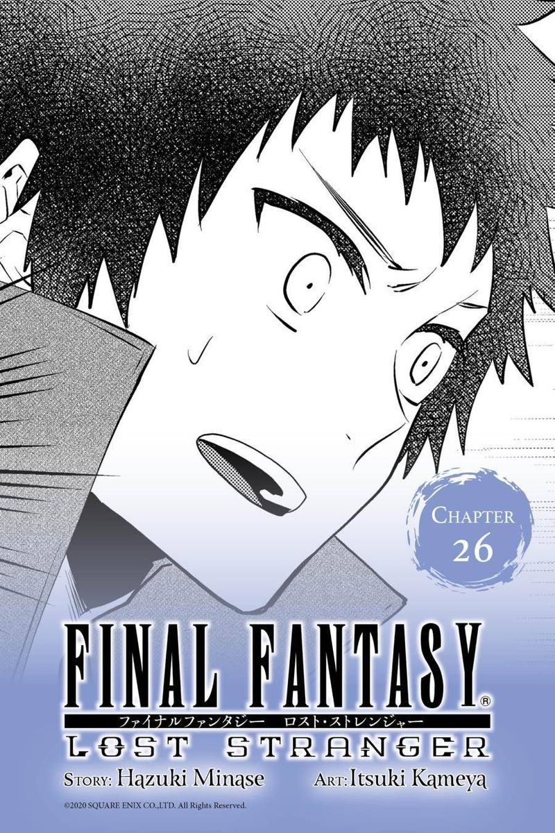 Final Fantasy Lost Stranger 26 1