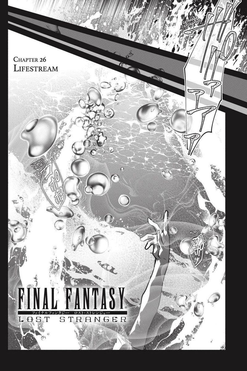 Final Fantasy Lost Stranger 26 3