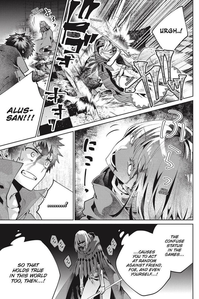 Final Fantasy Lost Stranger 27 6
