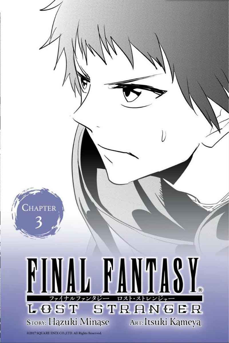 Final Fantasy Lost Stranger 3 2