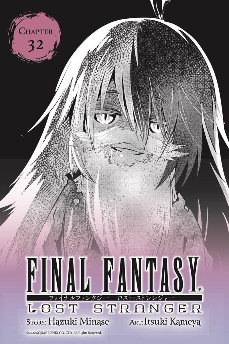 Final Fantasy Lost Stranger 32 1
