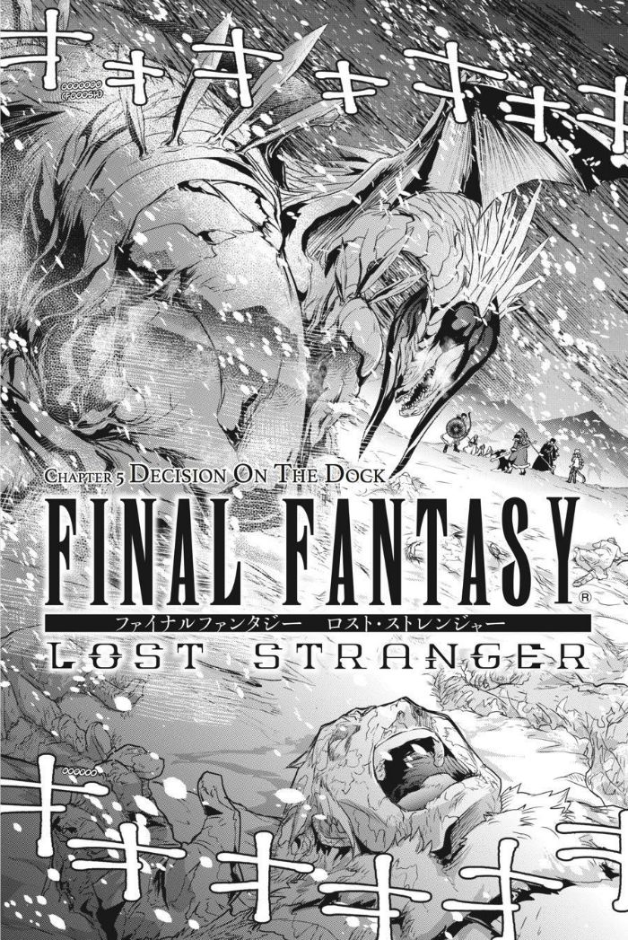 Final Fantasy Lost Stranger 4 3