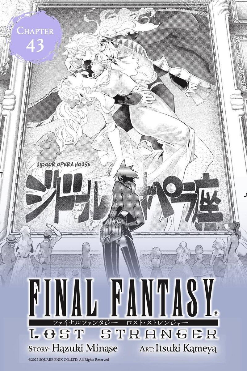 Final Fantasy Lost Stranger 43 1