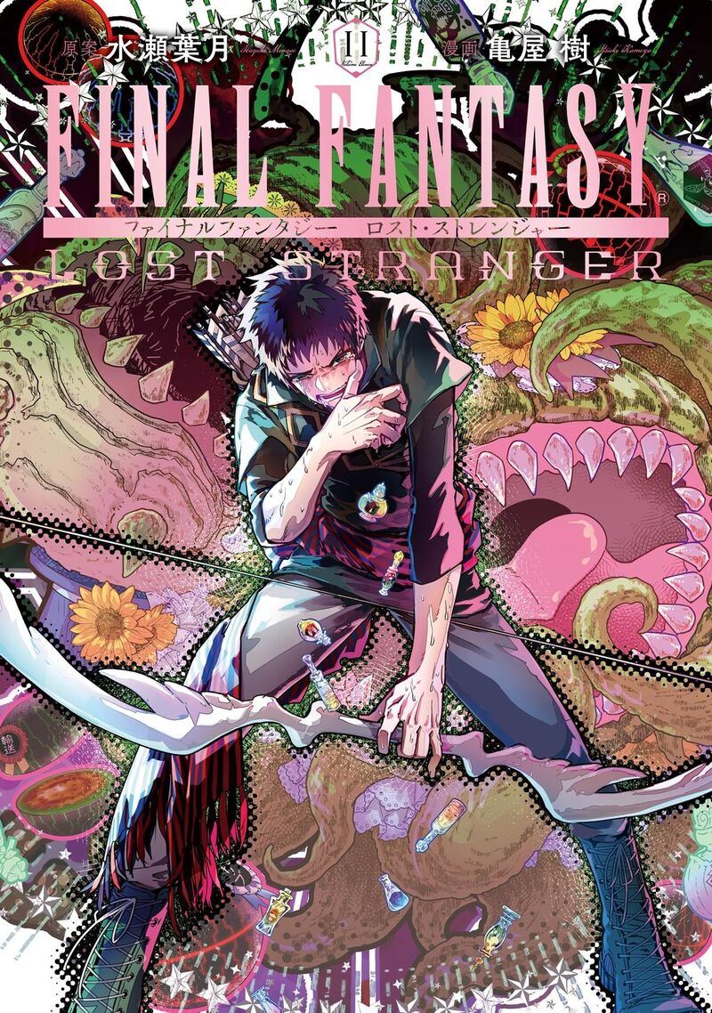 Final Fantasy Lost Stranger 49 1