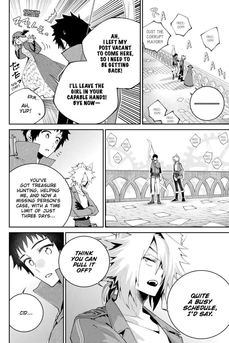Final Fantasy Lost Stranger 49 20