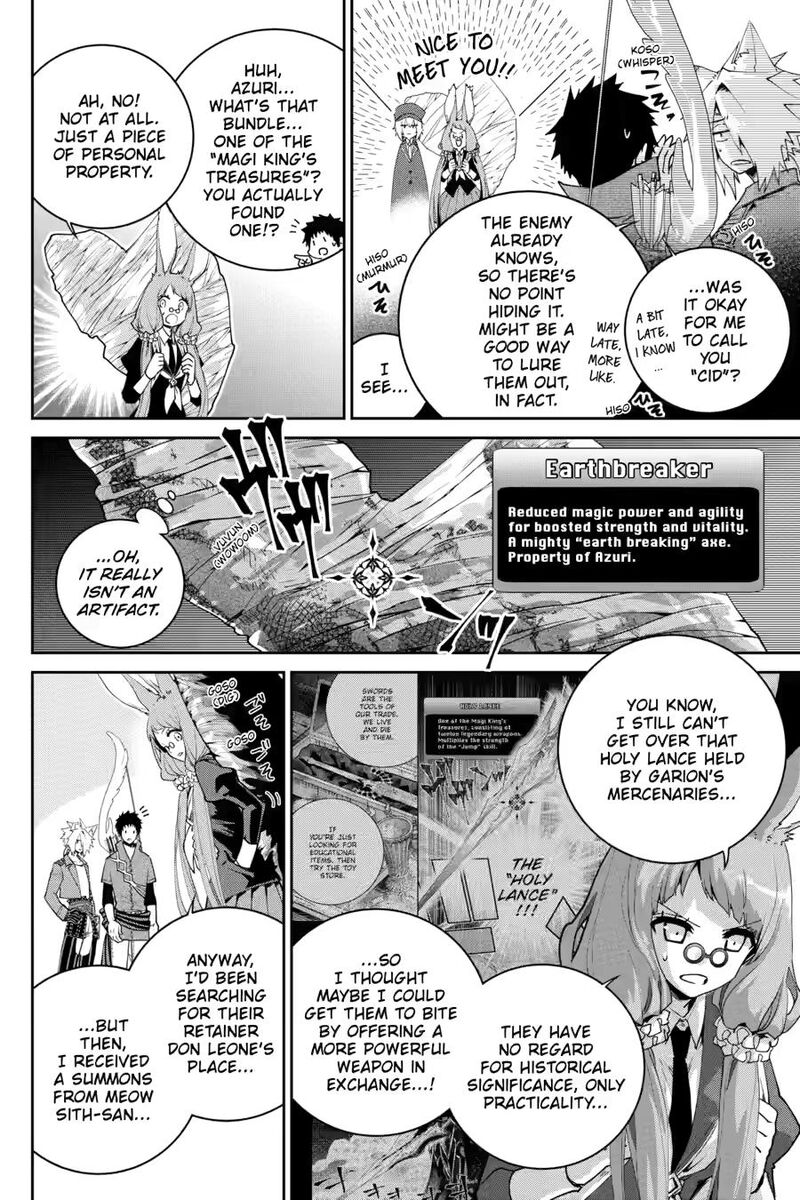 Final Fantasy Lost Stranger 50 6