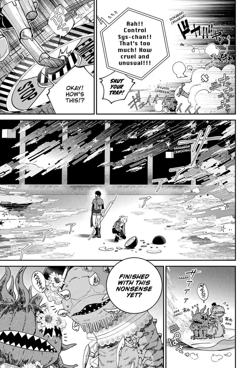 Final Fantasy Lost Stranger 51 33