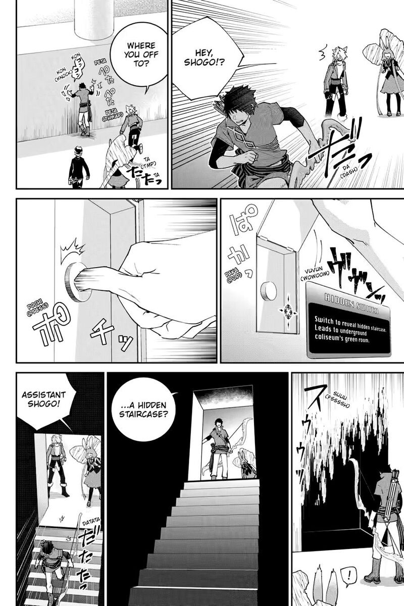 Final Fantasy Lost Stranger 51 48