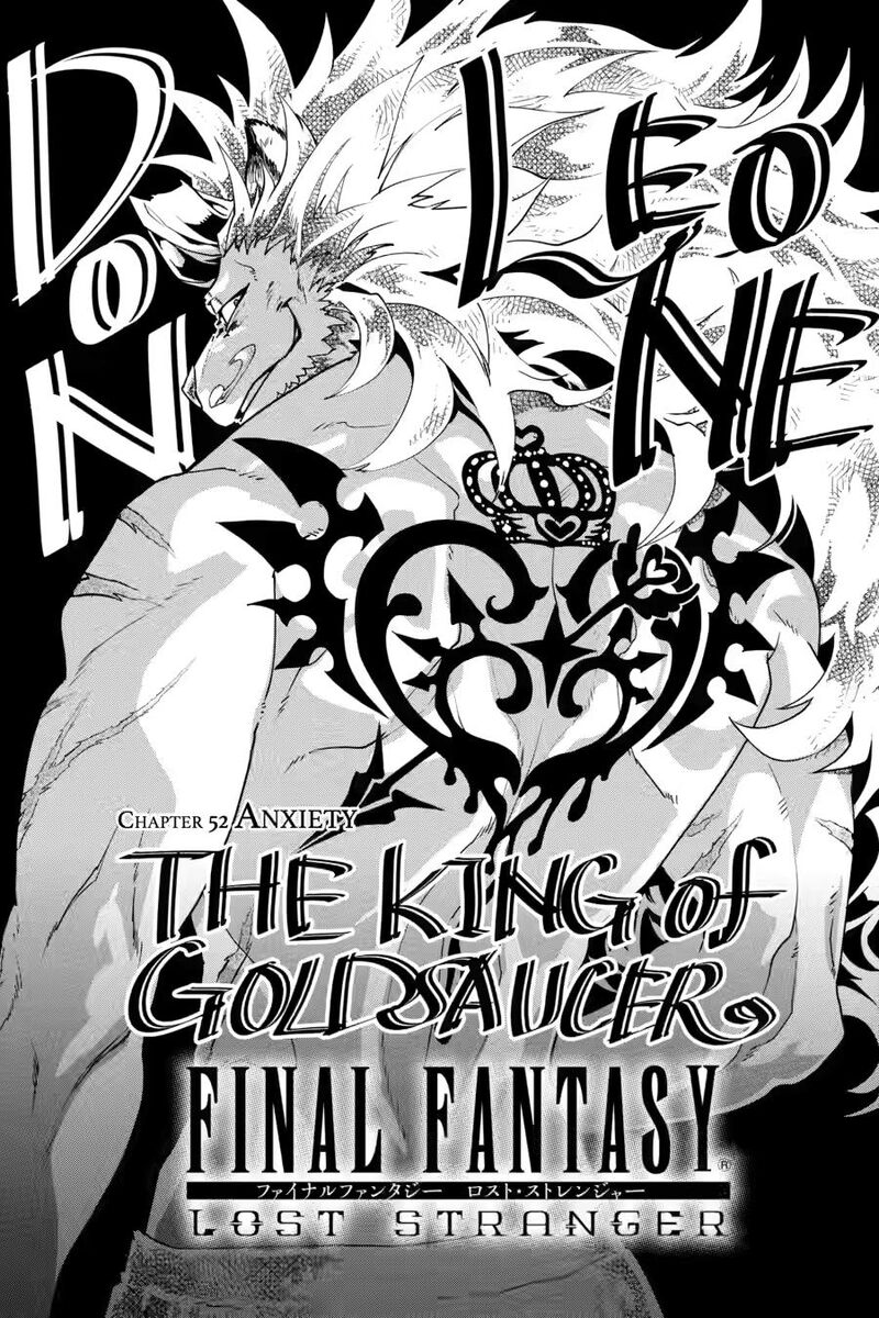 Final Fantasy Lost Stranger 52 1