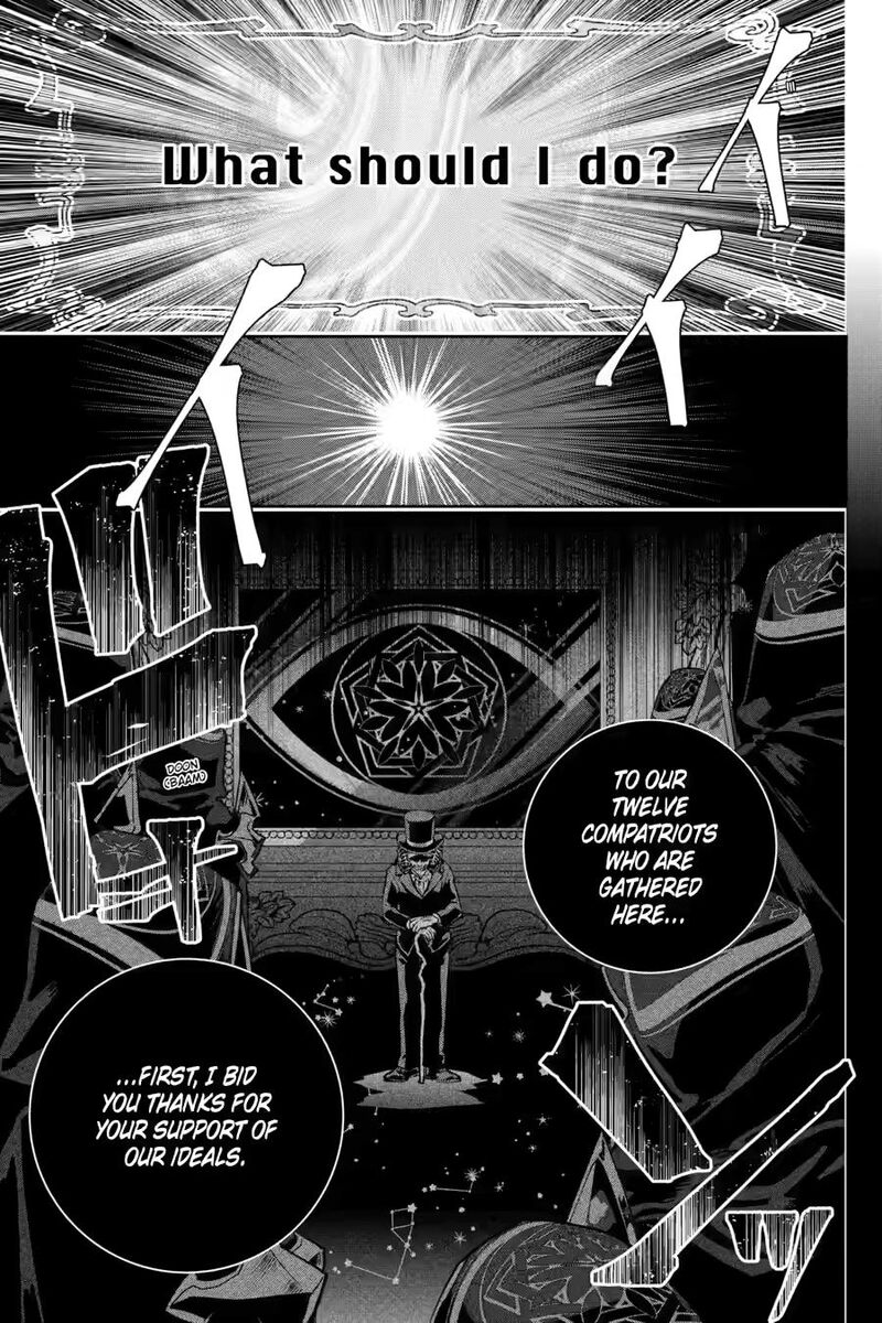 Final Fantasy Lost Stranger 53 35