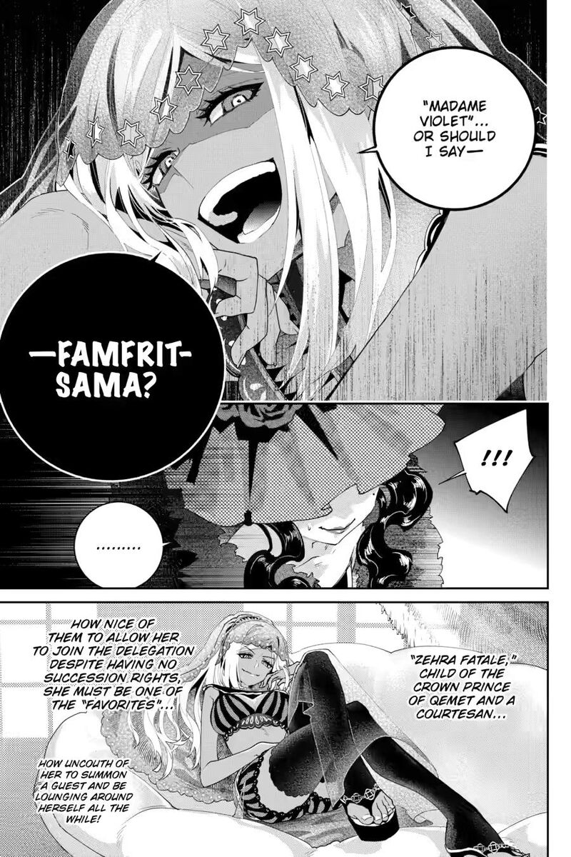 Final Fantasy Lost Stranger 53 43