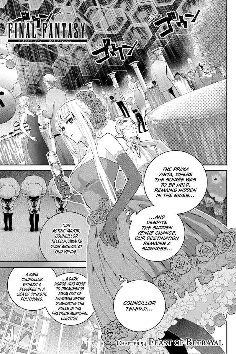 Final Fantasy Lost Stranger 54 1