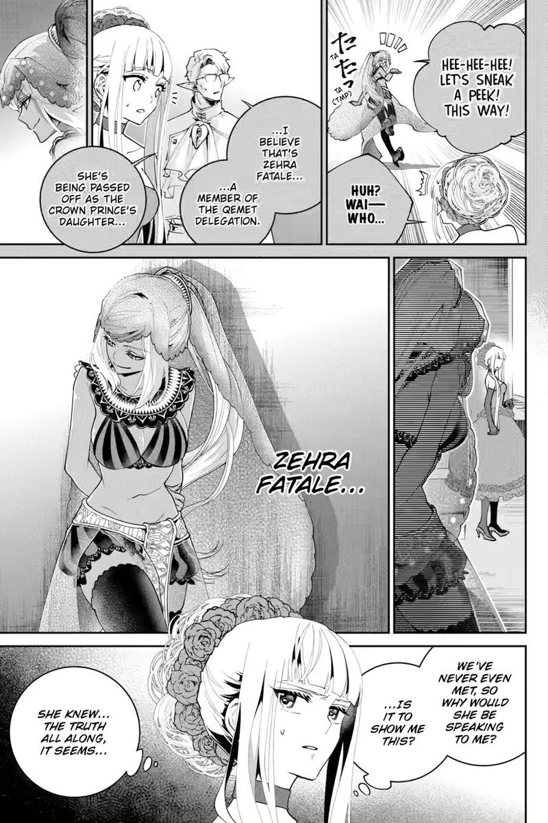 Final Fantasy Lost Stranger 55 5
