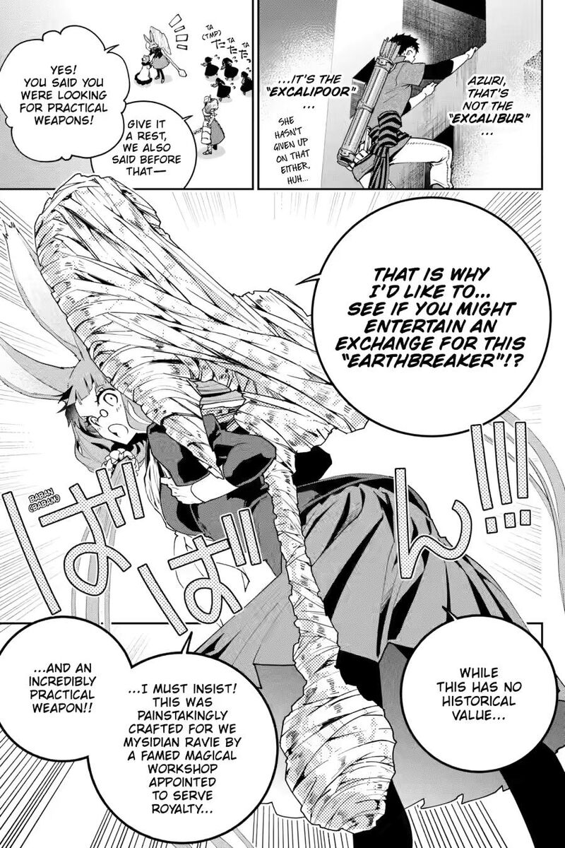 Final Fantasy Lost Stranger 55 7