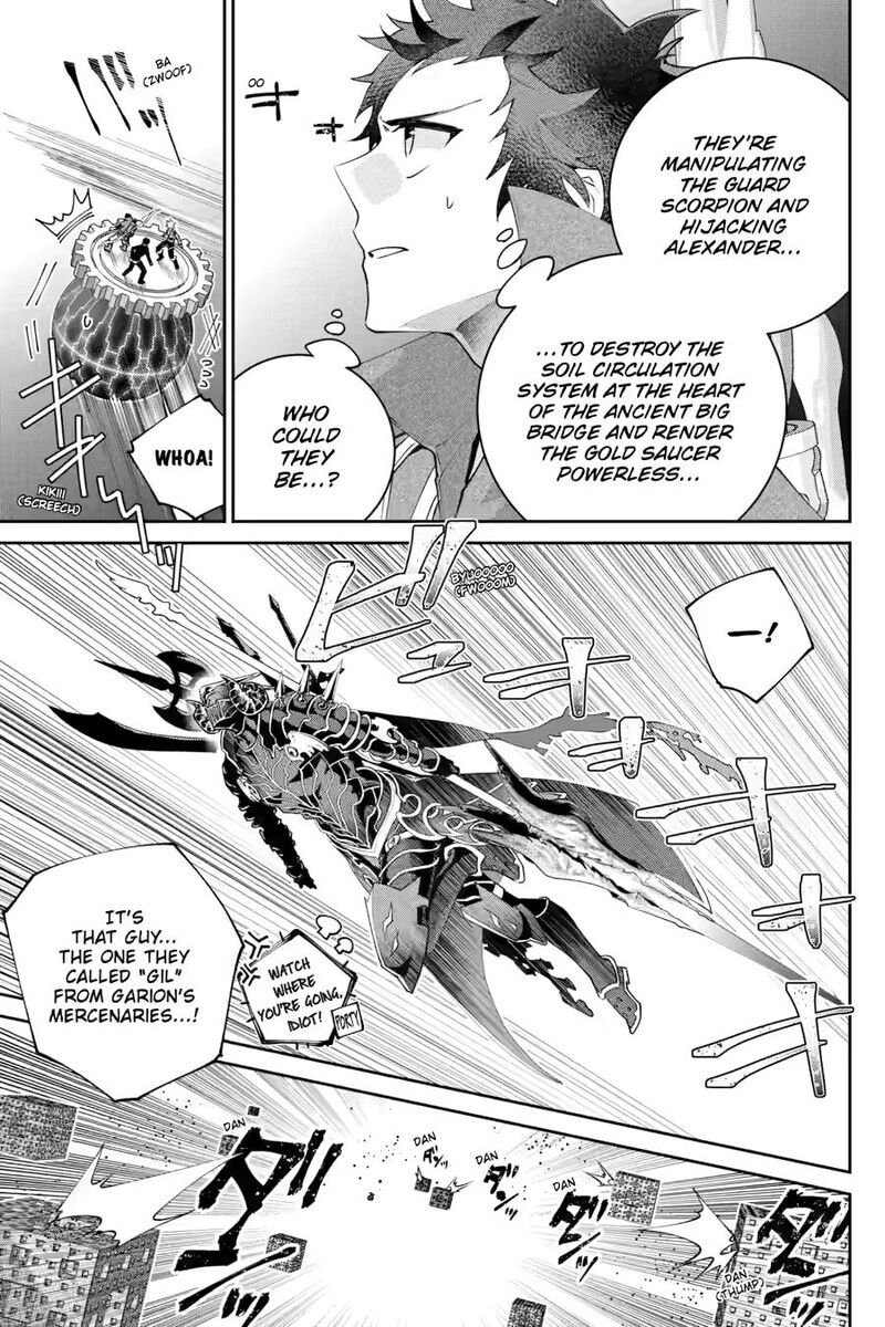 Final Fantasy Lost Stranger 60 5