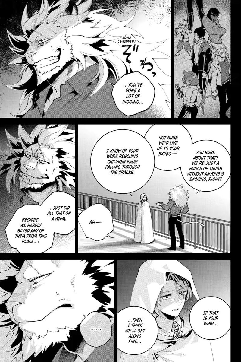 Final Fantasy Lost Stranger 61 21