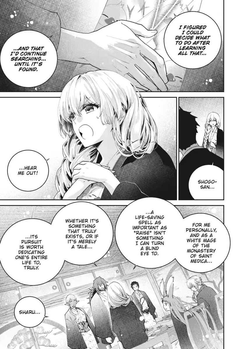 Final Fantasy Lost Stranger 67 17
