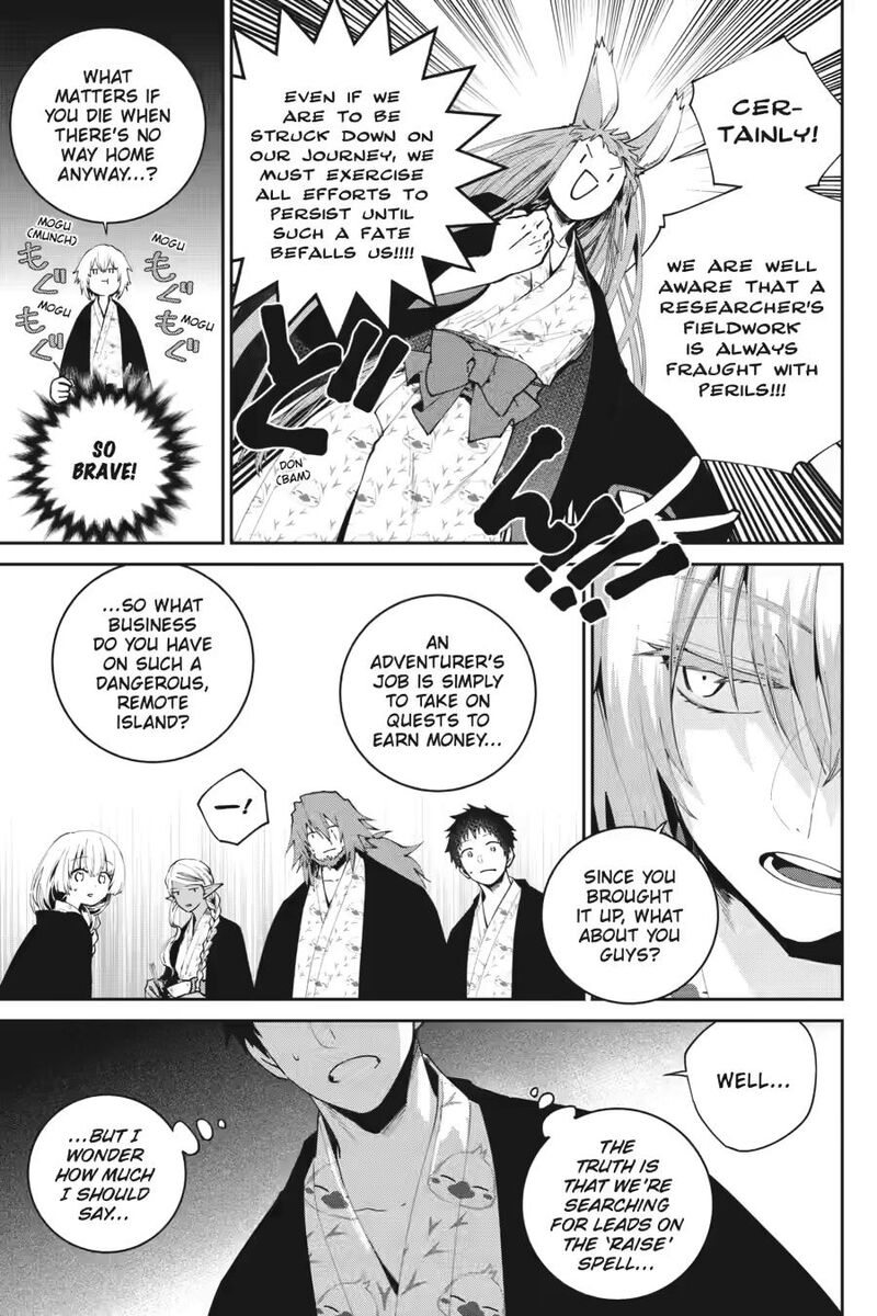 Final Fantasy Lost Stranger 67 9