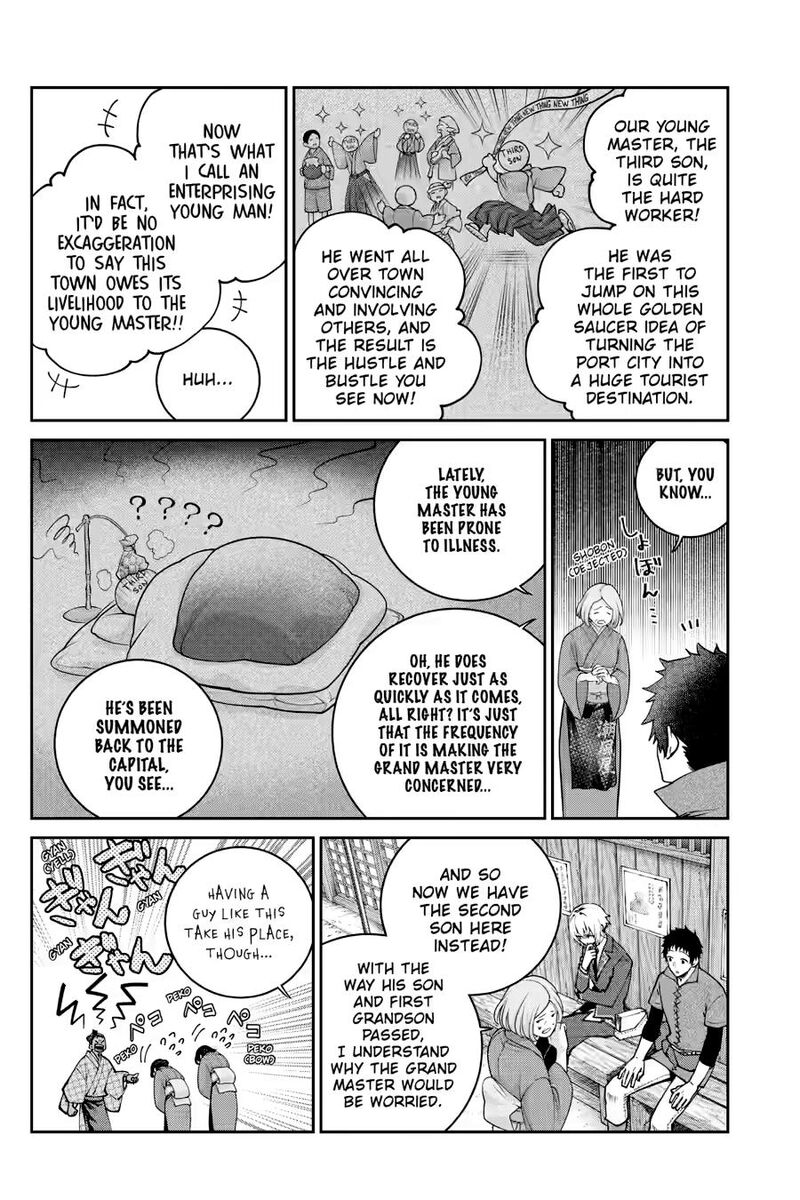 Final Fantasy Lost Stranger 72 10