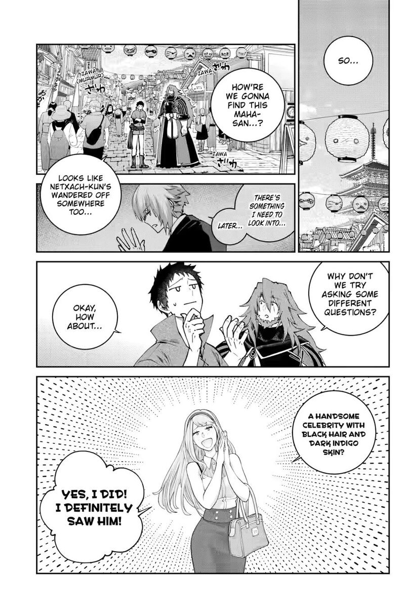 Final Fantasy Lost Stranger 72 11