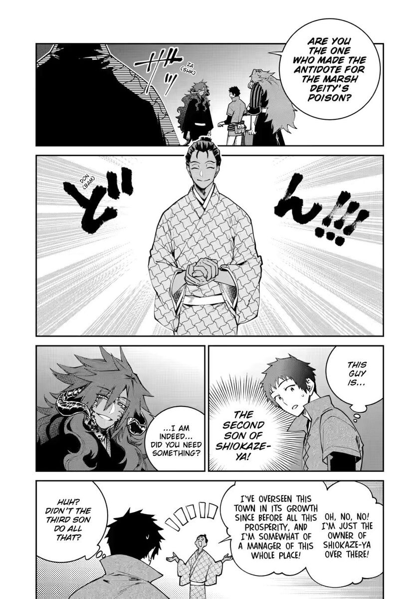 Final Fantasy Lost Stranger 72 21