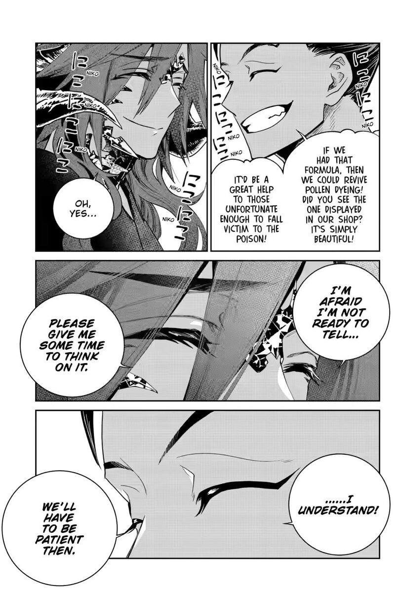 Final Fantasy Lost Stranger 72 23