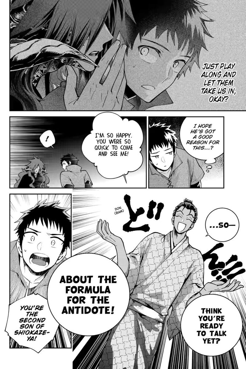 Final Fantasy Lost Stranger 72 28