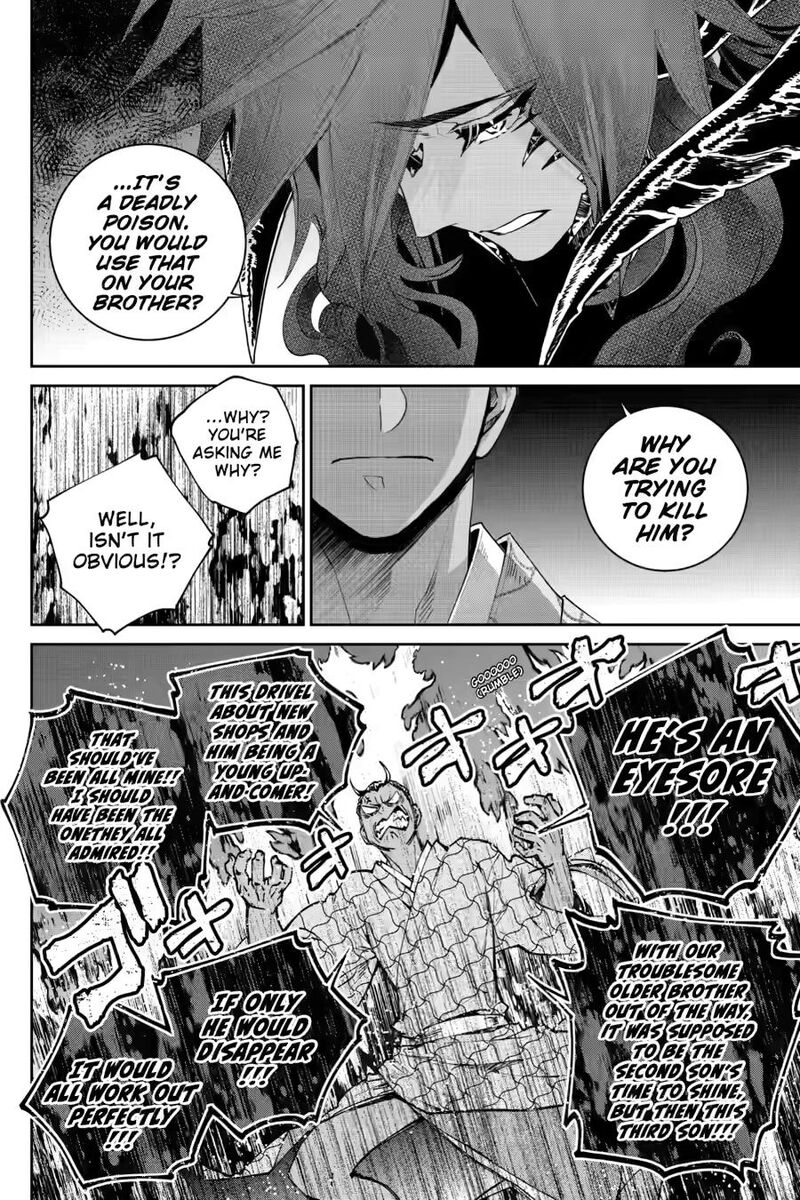 Final Fantasy Lost Stranger 72 32