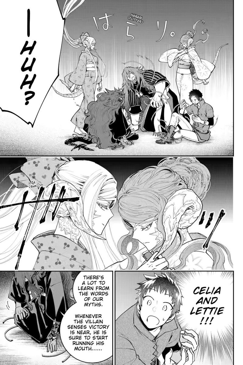 Final Fantasy Lost Stranger 72 35