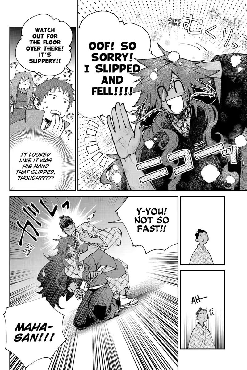 Final Fantasy Lost Stranger 72 38