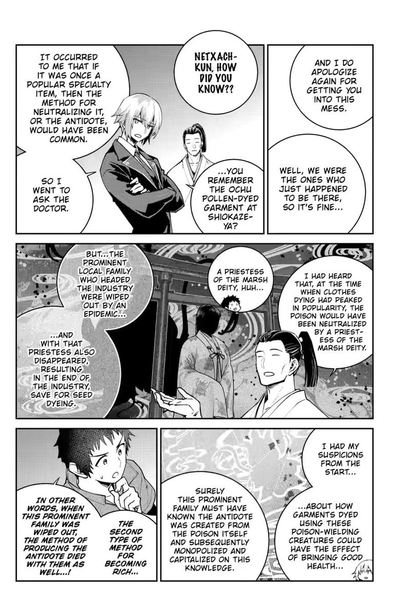 Final Fantasy Lost Stranger 72 42