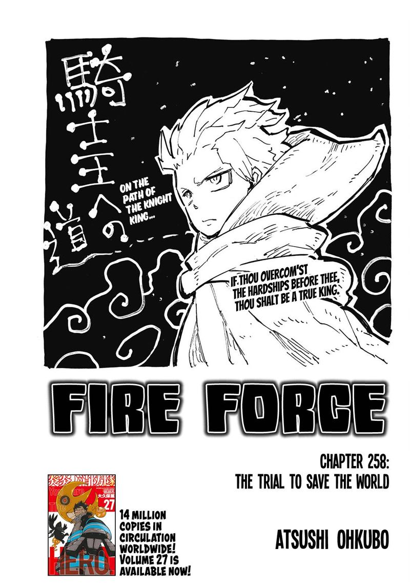 Fire Brigade Of Flames 258 1