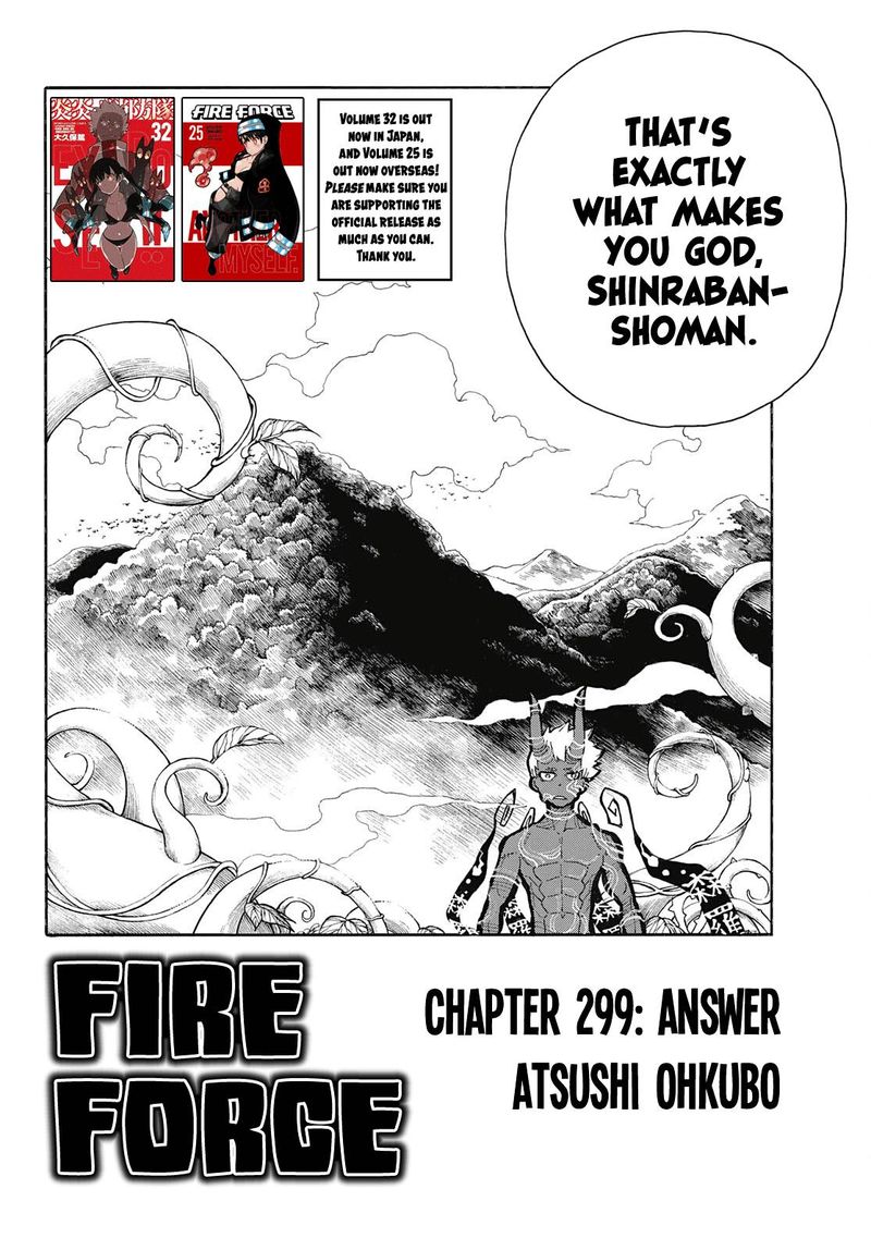 Fire Brigade Of Flames 299 2
